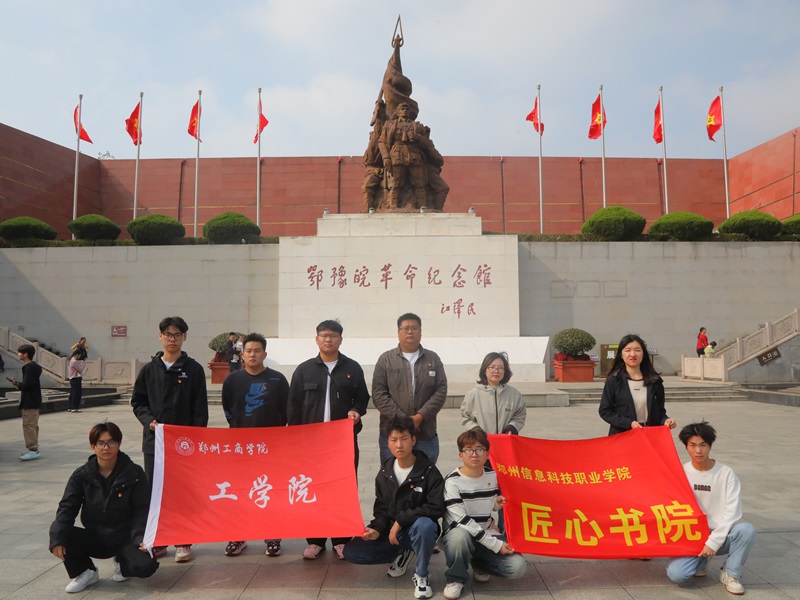 国产精品高潮呻吟久久学生第四党支部赴何家冲红二十五军长征出发地开展党日活动