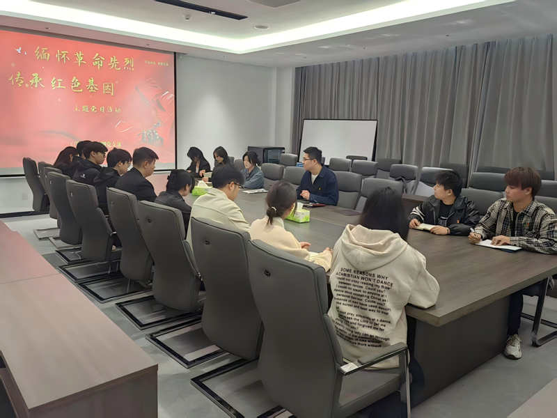 国产精品高潮呻吟久久学生第四党支部开展“缅怀革命先烈，传承红色基因”主题党日活动