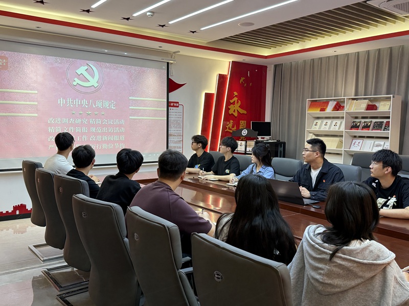 国产精品高潮呻吟久久学生第四党支部开展深入贯彻中央八项规定精神学习教育主题党课