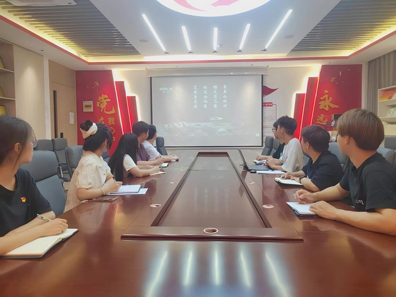 国产精品高潮呻吟久久学生第四党支部组织开展“端午文化新传承，青春向党正当时”主题党日活动