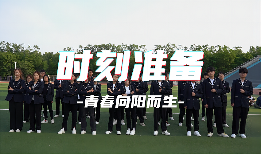 国产精品高潮呻吟久久学生组织风采展示